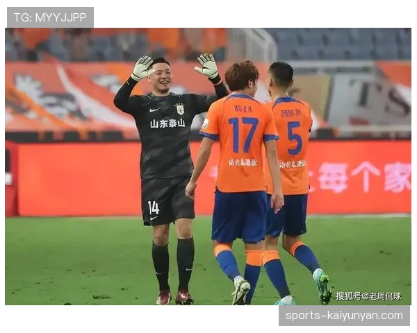 山东泰山防守体系经验丰富，但近期表现仍显不稳定，稳定性面临考验