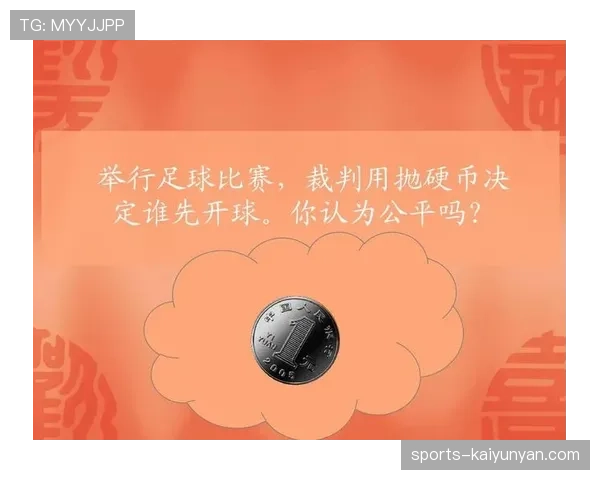 开球规则详解：比赛开始与重新开球的判罚条件与执行规范