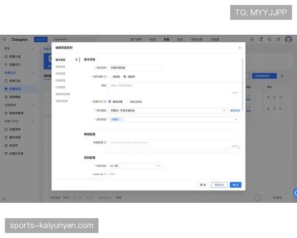 比赛重赛的触发条件与规则依据解析