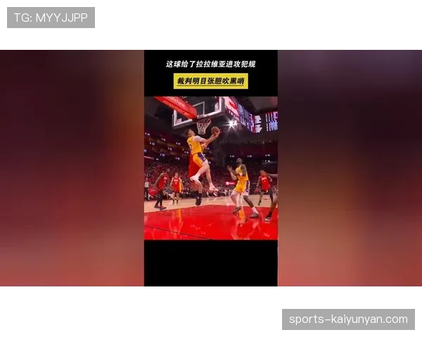 进攻犯规的判定标准：什么情况下持球进攻方会被吹罚犯规？