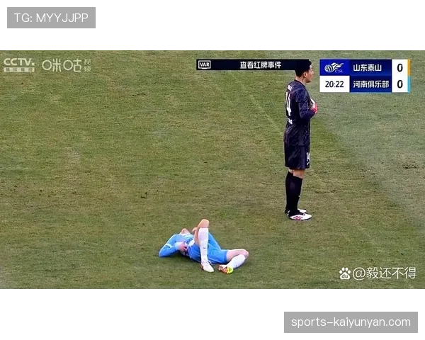 门将犯规判罚规则拆解：哪些动作会被裁判严惩？