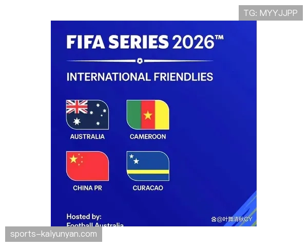 2026世界杯48队分12个小组赛制规则怎么算