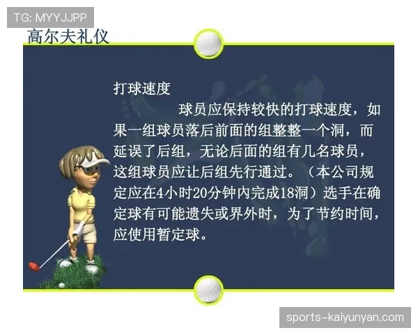 解读篮球底线规则:发球与界外判罚的详细解析