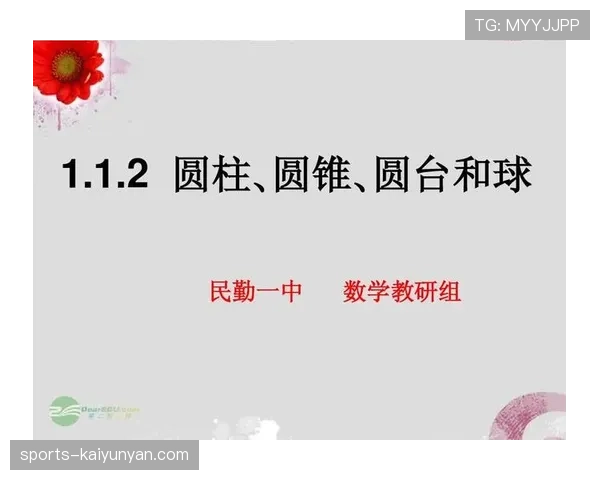 防守圆柱体扩展规则如何影响持球人突破空间? 防守圆柱体扩展规则如何影响持球人突破空间?